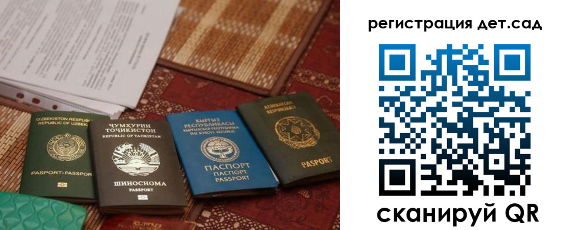 прописка в квартире в Шумихе